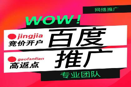 实战经验分享：SEM网络推广让企业业绩飙升